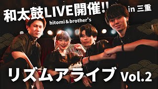 【告知】単独ライブ第２弾が決定しました！（2025年3月9日開催）