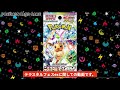 【ポケモンカード】エグい事になってる福袋がやばい！！年始から大炎上のカードショップ！？〇〇のpsa10が激アツ！？【ポケカ高騰】