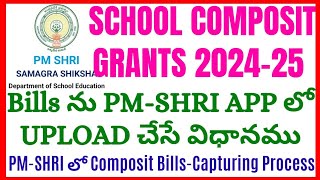 HOW TO UPLOAD SCHOOL COMPOSIT GRANTS BILLS IN PM-SHRI APP AND BILL Capturing Process in PmShri App