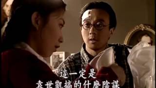 走向共和 - 第56集.MP4