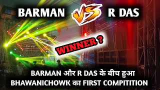 Barman Music VS R Das Music Hard Compitition 🔥 Bhawani Chowk Dj Compitition 2024