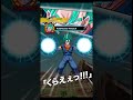 【ドッカンバトル】ブウの超激戦 初見でチャレンジ！破壊と殺戮の純真 super２【dokkanbattle】