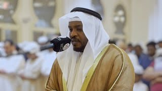 New Best Quran Recitation in the World 2024 || Sheikh Mukhtar Al Hajj