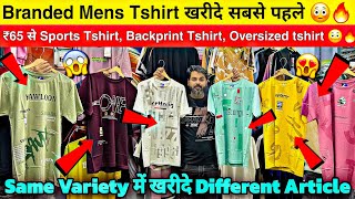 Tshirt Full Loaded Stock in-House 😳🔥 Tank Road Delhi tshirt Wholesaler - box pack premium item🔥