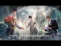 Love and Deepspace | Theme Song MV Is Released!