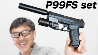 マルゼン ワルサーP99 フィクスド スライド(FS)セット ガスガン レビュー