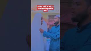 কলিজাতে কামড় মারবে পাঁজরের হাড় ভেঙে ফেলবে বেনামাজি সইবে বলো কেমনে সাপে কাটিবেরে গুরুজন আরিবে রে