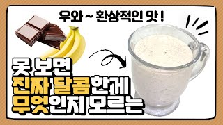 초콜릿 아직도 은박지를 벗겨 그냥 드세요?