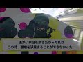 昇進直後に離婚届を突きつけて嫁を家から追い出した夫「離婚届書いて出ていけ！」→たった1週間で血相を変えて帰宅し…w【2ch修羅場スレ・ゆっくり解説】