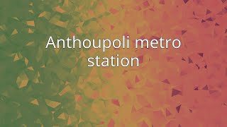 Anthoupoli metro station