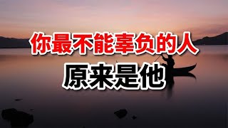 人生感悟｜善待自己是不是自私？看完这篇散文再下定论！