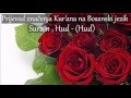 Sura 11 , Hud - (Hud) Prijevod na Bosanski [HD]