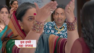 AAJI ने सुनी ROSHNI और उसके चाचा की बात | Aaji angry Roshni | UDNE KI ASHA UPCOMING TWIST | PROMO