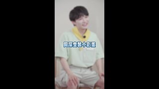 20220802 周深 Charlie Zhou Shen 抖音夏日歌会| 周深拍变装 花絮