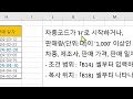 6회차. 양천문화회관 국가공인자격 itq자격증 엑셀 2024.11.04~2024.11.27 오후1 00