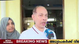 ദുരന്തത്തിൽ അനാഥരായ 50 കുട്ടികൾക്ക് +2 വരെ സൗജന്യവിദ്യാഭ്യാസം നൽകുമെന്ന് അൽ അസർ സെൻട്രൽ സ്‌കൂൾ