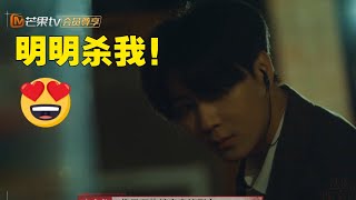 案件还原真相出炉 邵明明白切黑演技在线！《法医探案团》EP1丨MangoTV