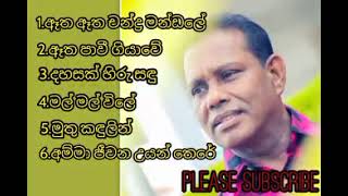 සදා නොමැකෙන ගී පෙලක් එක දිගට අහන්න | චන්ද්‍රසිරි හෙට්ටිආරච්චි |best sinhala songs