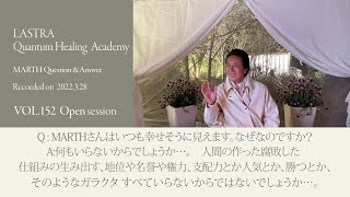 Vol.152 天の愛する、神の愛する本当の力と豊かさこそ、大切であるのです…。