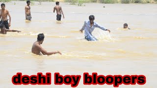 bukoli deshi boy bloopers Banas nadi