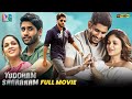 Yuddham Sharanam Latest Full Movie 4K | Naga Chaitanya | Lavanya Tripathi | Kannada Dubbed | IVG