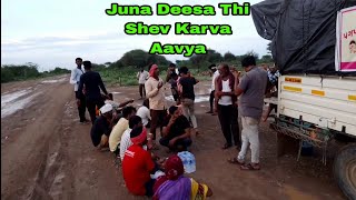 Juna Deesa Thi Shev Karva Aavya