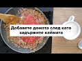 Пълнени чушки с бял сос