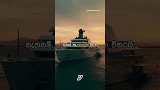 ‣ ඔයාගේ හීන යථාර්තයක් කරගන්න | Sinhala Motivation | Success | Motivation Short | #Mortivation