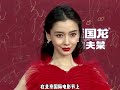 angelababy也开始吹演技了？戏份不多 人设讨好，才能激发她的演技