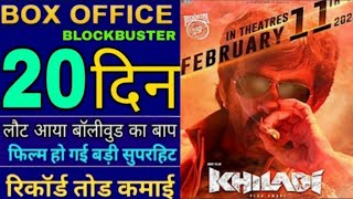 Khiladi movie hit or flop, Khiladi 20 days box office collection report,Khiladi 20th day collection,