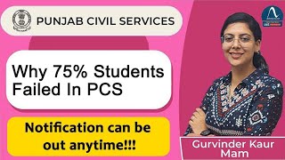 PCS Exam 2023-24 | Why 75% Students Failed in PCS | Micro Courses | abhimanu IAS