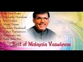 Malaysia Vasudevan Hits 1 | மலேசியா வாசுதேவன் மெலோடி பாடல்கள் | Malaysia Vasudevan Melody Hits