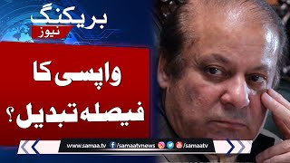 Breaking News: Nawaz Sharif Take U turn? | Another Update From London | Samaa TV