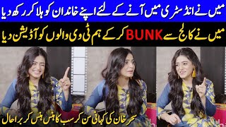 How Sehar Khan Came In Industry? | My Family Was Very Strict | Sehar Khan Interview | SB2T