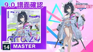 (9.0) crazy (about you) [MASTER 14] (譜面確認) [CHUNITHM チュウニズム]