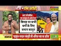 uttarakhand ucc news pm modi का कमिटमेंट..एक देश एक ट्रीटमेंट cm dhami latest news