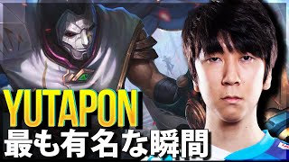 【LoL】Yutaponの最も有名な瞬間