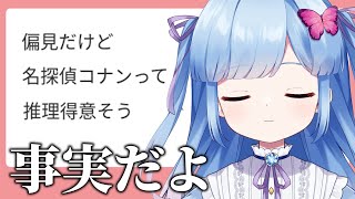 【マシュマロ雑談】早くしないとマシュマロがあふれる！！！！【Vtuber/瑠璃野ねも】