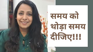 समय को थोड़ा समय दीजिये ! ll RJVINY ll Motivational Story