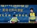 table tennis. push technique. 乒乓。搓球。要领讲解。