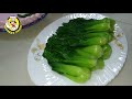 how to make stir fried pak choi with shitake របៀបឆាស្ពៃតឿប្រេងខ្យង monkey food