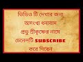 বাড়িতে গীতা থাকলে তা কীভাবে পাঠ করবেন ও কোথায় রাখবেন