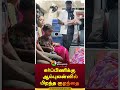 கர்ப்பிணிக்கு ஆம்புலன்ஸில் பிறந்த குழந்தை shorts kanchipuram childbirth