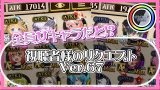 男の力なんか借りなくたって戦える！【逆転オセロニア】《オセロニア学習塾》