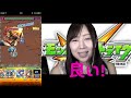 【モンスト】フィグゼル攻略！究極どんどんクリアしていくぞ！！ 145【よしださきちゃんねる！】