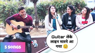 Randomly Singing & Leaving | Delhi Girls Reaction Video | Siddharth Shankar