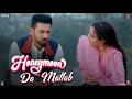 Honeymoon (ਹਨੀਮੂਨ) Dialogue Promo 01: Honeymoon Da Matlab | Gippy Grewal, Jasmin Bhasin | Amarpreet