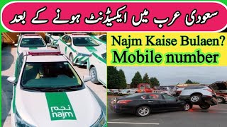 Najm KO call kaise karen accident hone ke bad mobile number per yah video puri dekhen