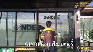 GUTE Auto Door ตัวอย่างร้านอาหารติดตั้งระบบประตุอัตโนมัติ