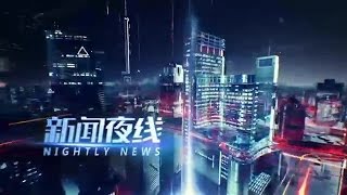 SMG STV Nightly News 2016 NEWS THEME (Version 1)